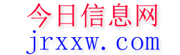 乐清今日信息网